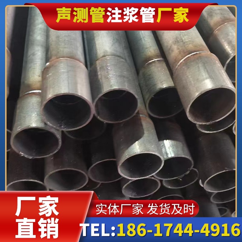 广饶桩基声测管的环保要求与绿色应用