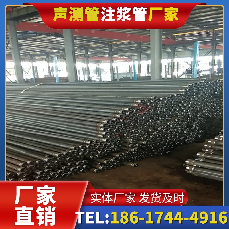 广饶桩基声测管在核电工程桩基中的应用标准