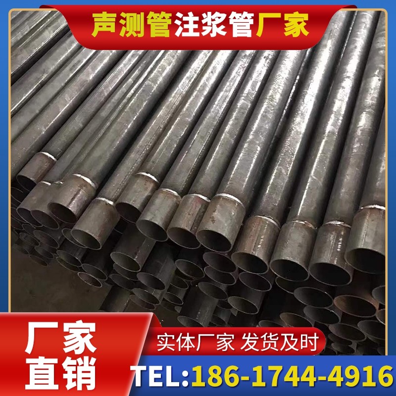广饶套筒式声测管的用户常见疑问与解答