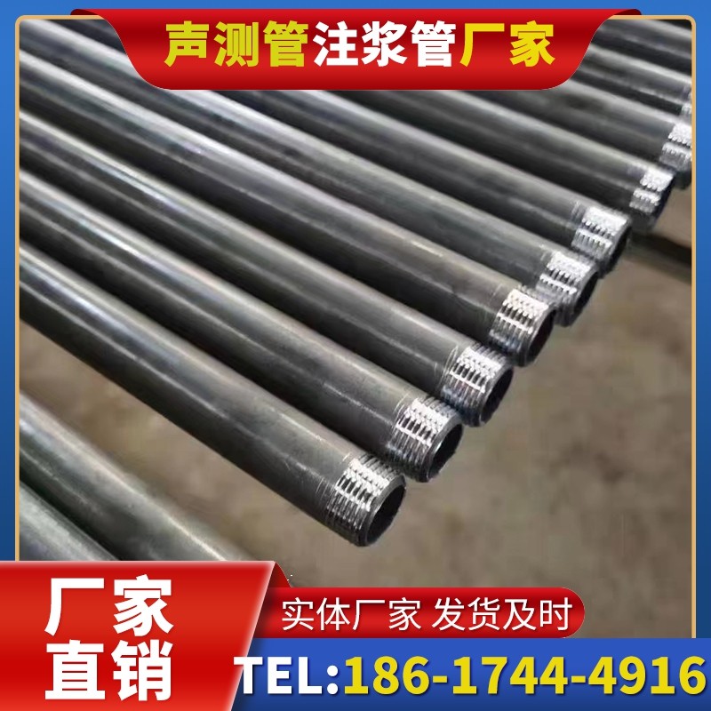 广饶套筒式声测管在大直径桩基中的应用方案
