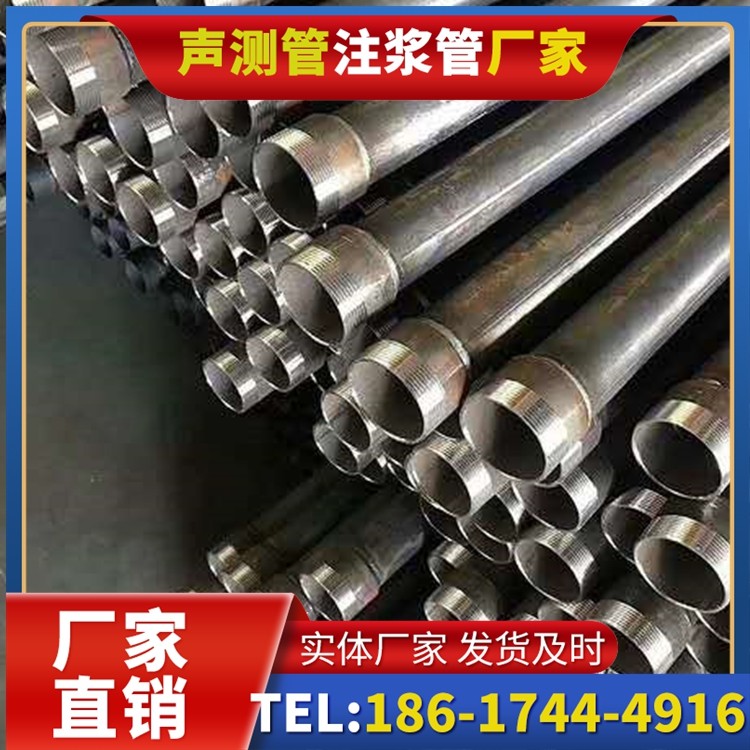 广饶桩基施工声测管在地震区的应用要求